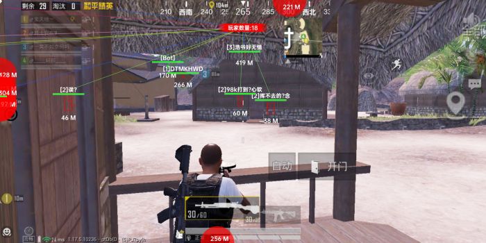 和平精英外挂哪个好用（和平精英外挂哪个稳定）